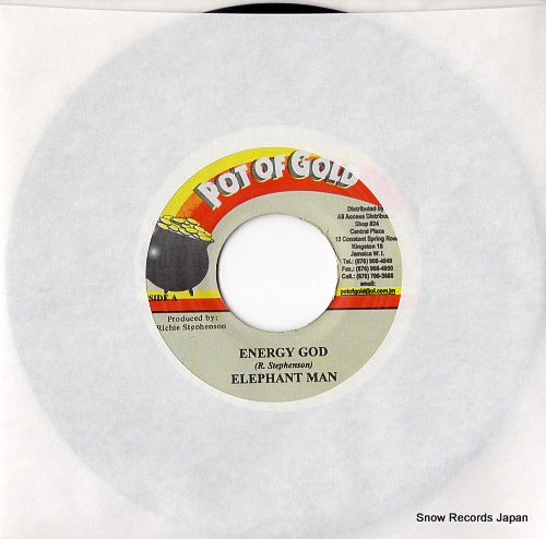 ELEPHANT MAN energy god DSRASIDE-3351