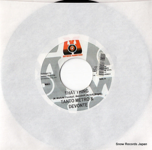 DEVONTE AND TANTO METRO that thing MM093