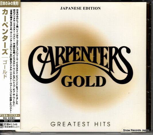 CARPENTERS, THE gold greatest hits UICY-1100