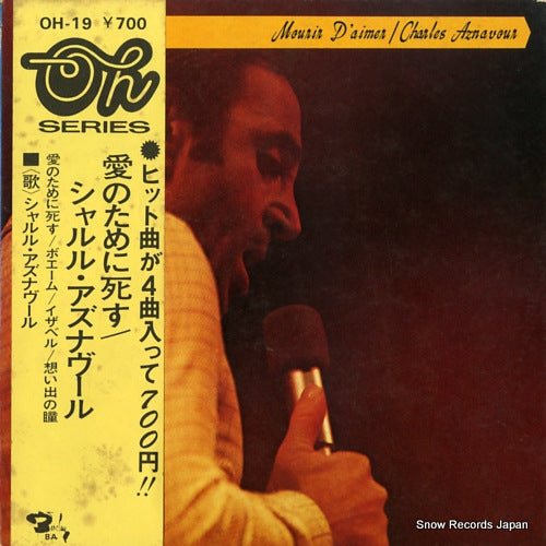 AZNAVOUR, CHARLES mourir d'aimer OH-19