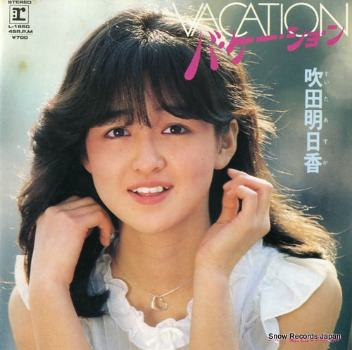 SUITA, ASUKA vacation L-1650