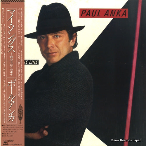 ANKA, PAUL walk a fine line 25AP2654