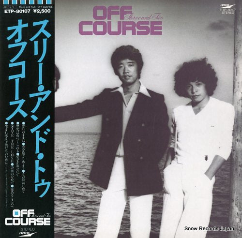 OFF COURSE three and two ETP-80107