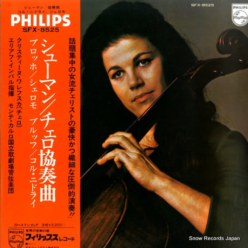WALEVSKA, CHRISTINE schumann; cello concerto SFX-8525