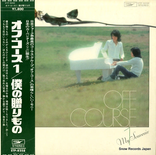 OFF COURSE my souvenir ETP-8258