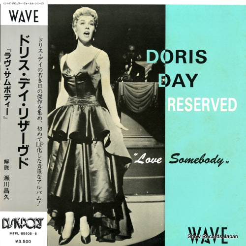 DAY, DORIS reserved MFPL-85605