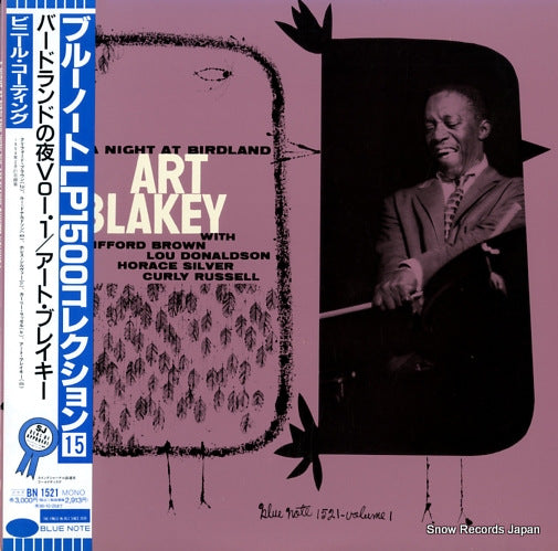 BLAKEY, ART volume 1 a night at birdland BN-1521