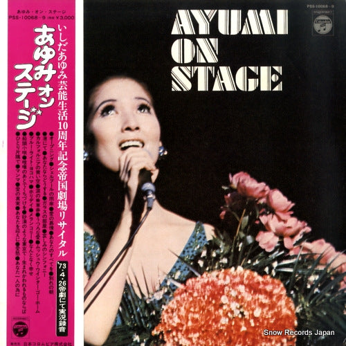 ISHIDA, AYUMI ayumi on stage PSS-10068