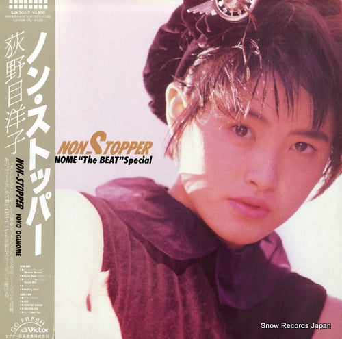 OGINOME, YOKO non-stopper SJX-30317