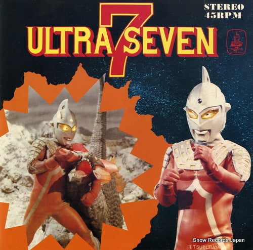 SHIMON, MASATO ultra seven theme TSU-100