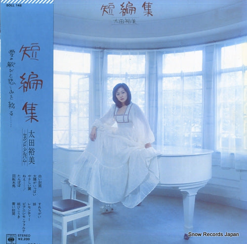 OHTA, HIROMI tanpensyu SOLL148