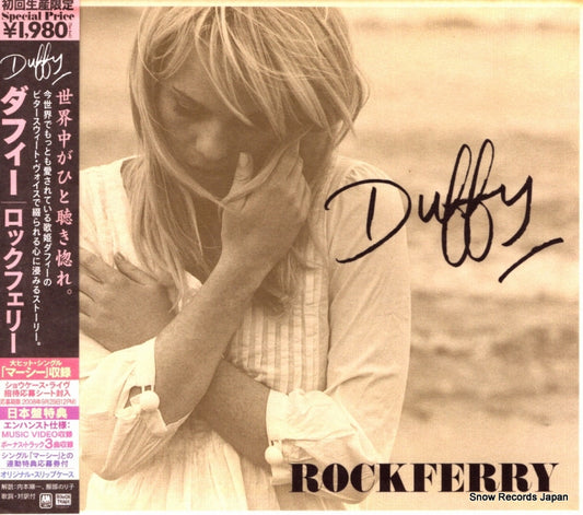 DUFFY rockferry UICP-9036
