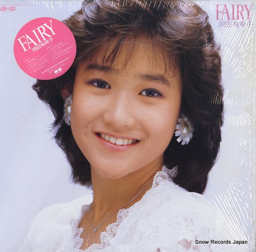 OKADA, YUKIKO fairy C28A0400