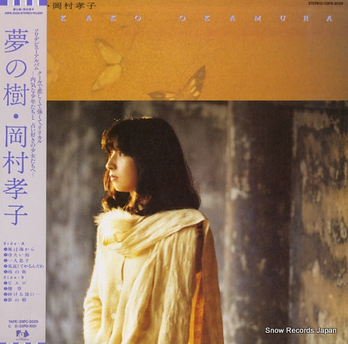 OKAMURA, TAKAKO yume no ki 28FB-2029