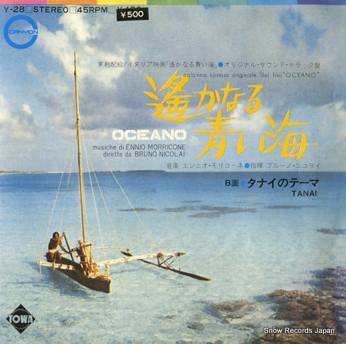 MORRICONE, ENNIO oceano Y-28