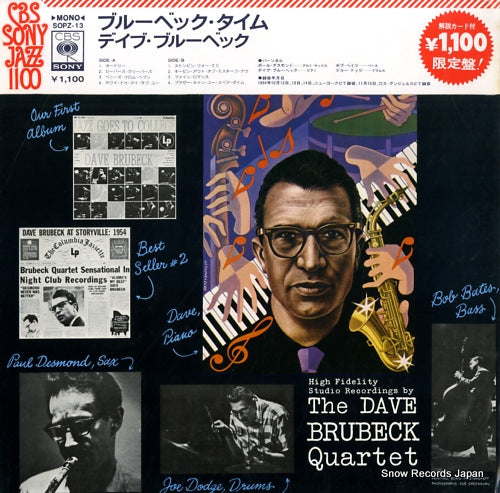 BRUBECK, DAVE brubeck time SOPZ13