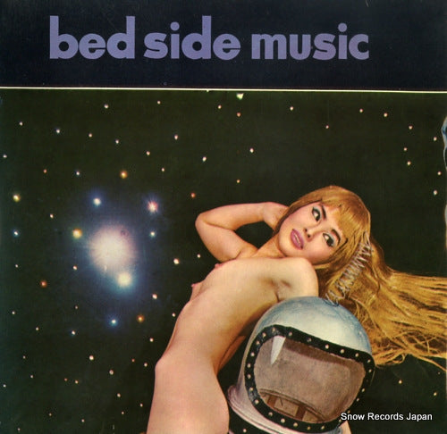 PRINCE MODERN ENSEMBLE bed side music ORK1001 / ORK1004