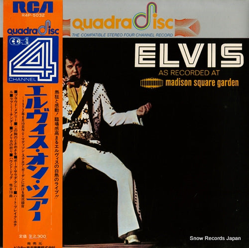 PRESLEY, ELVIS elvis as recorded at madison square garden R4P-5032