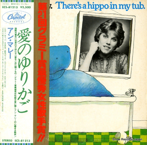 MURRAY, ANNE there's a hippo in my tub ECS-81213