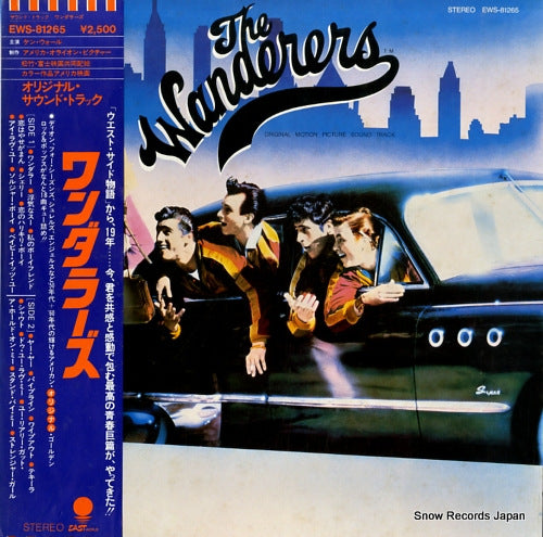 V/A the wanderers EWS-81265