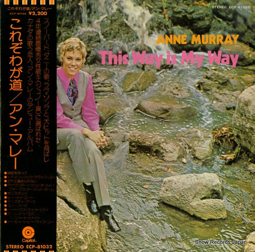 MURRAY, ANNE this way is my way ECP-81032