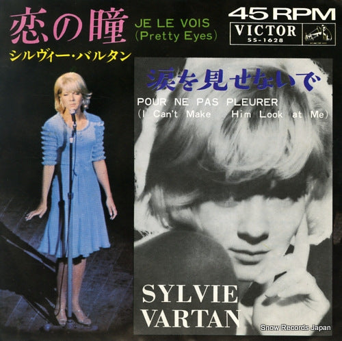 VARTAN, SYLVIE je le vois(pretty eyes) SS-1628