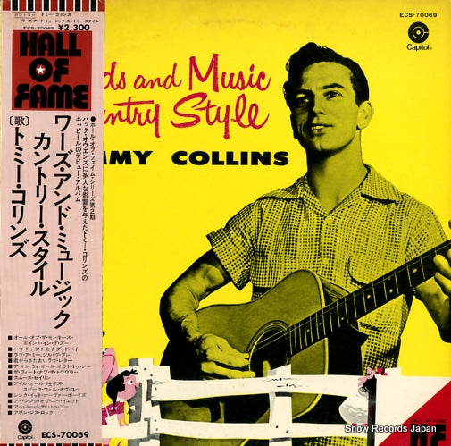 COLLINS, TOMMY words and music country style ECS-70069