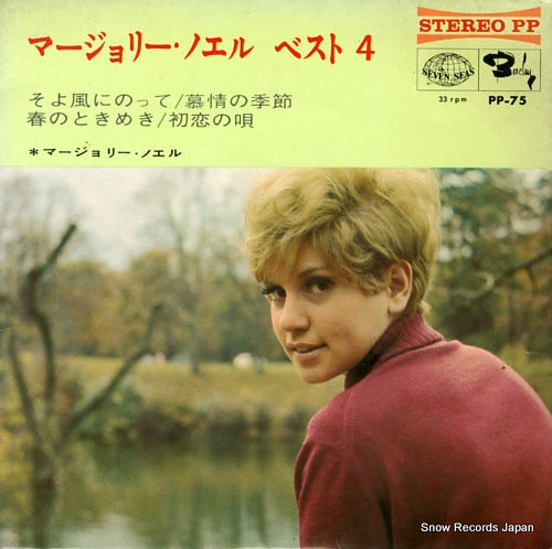 NOEL, MARJORIE best 4 PP-75