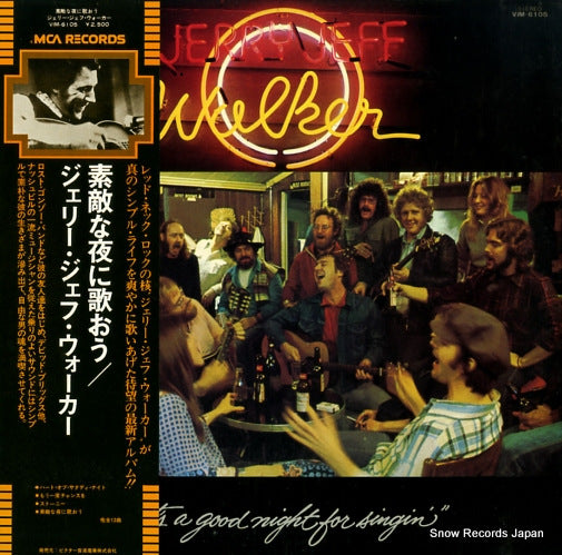 WALKER, JERRY JEFF it's a good night for singin' VIM-6105