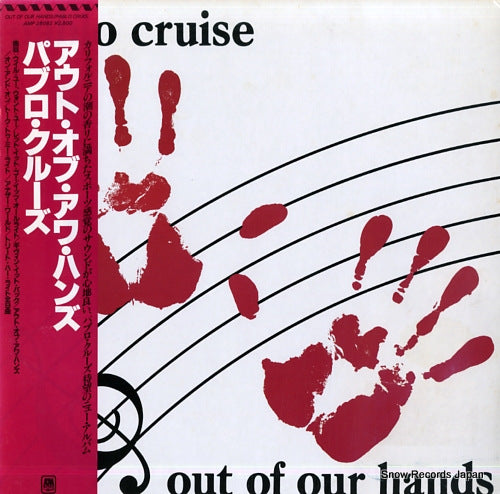 PABLO CRUISE out of our hands AMP-28082