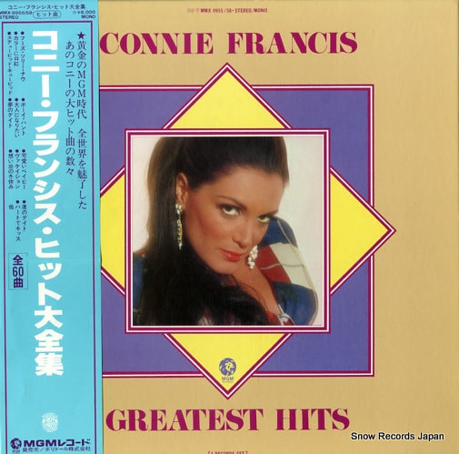 FRANCIS, CONNIE greatest hits MMX9955