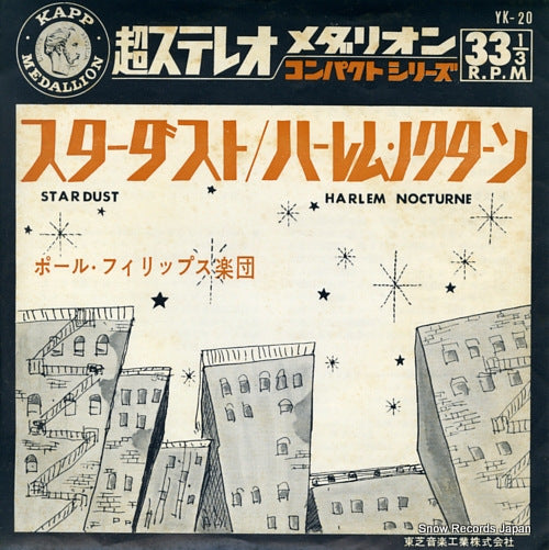 PHILLIPS, PAUL stardust YK-20