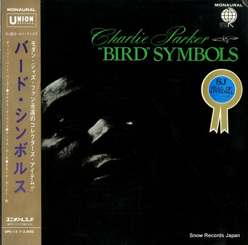 PARKER, CHARLIE bird symbols UPS-15-V