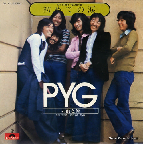 PYG my first teardrop DR1731