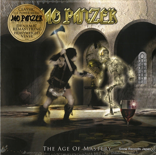JAG PANZER the age of mastery BPV1605