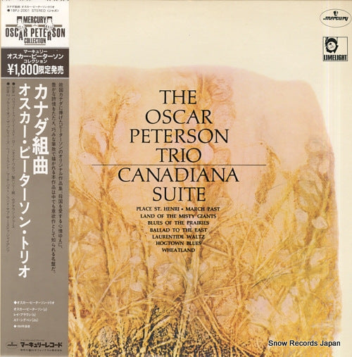 PETERSON, OSCAR canadiana suite 18PJ-2001