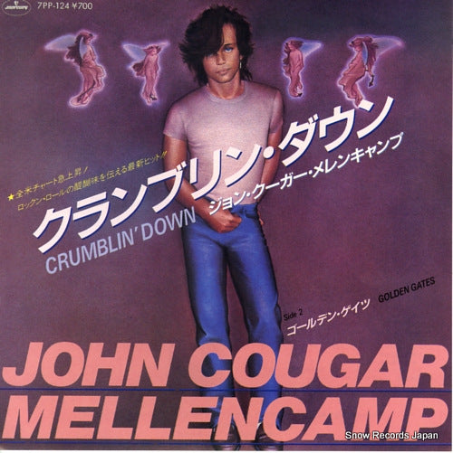 MELLENCAMP, JOHN COUGAR crumblin' down 7PP-124