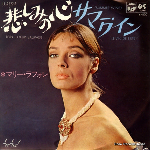 LAFORET, MARIE ton coeur sauvage LL-2322-F