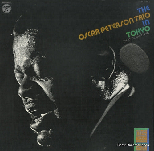 PETERSON, OSCAR the oscar peterson trio in tokyo NCP-8501-N