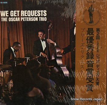 PETERSON, OSCAR we get requests V6-8606