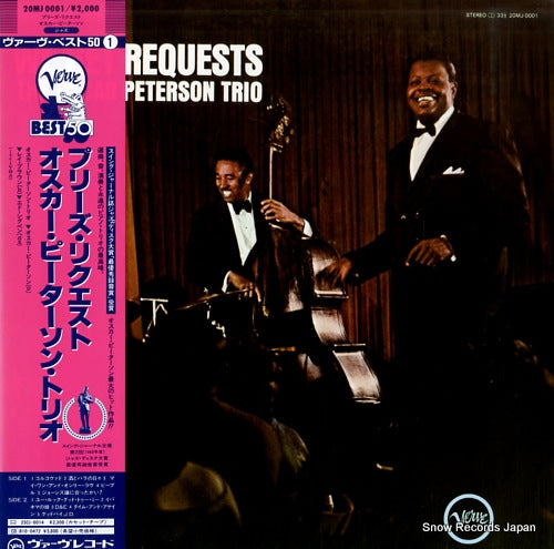 PETERSON, OSCAR we get requests 20MJ0001