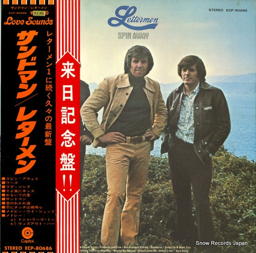 LETTERMEN, THE spin away ECP-80686