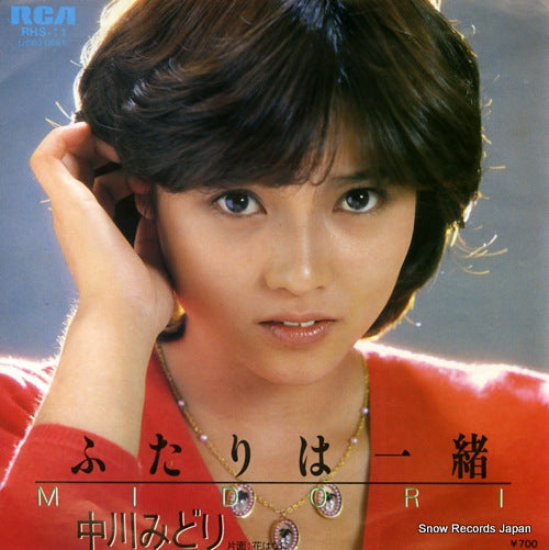 NAKAGAWA, MIDORI futari wa issho RHS-11