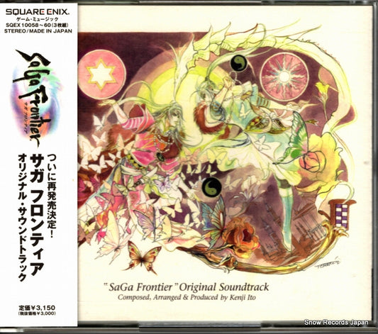 ITO, KENJI saga frontier SQEX10058