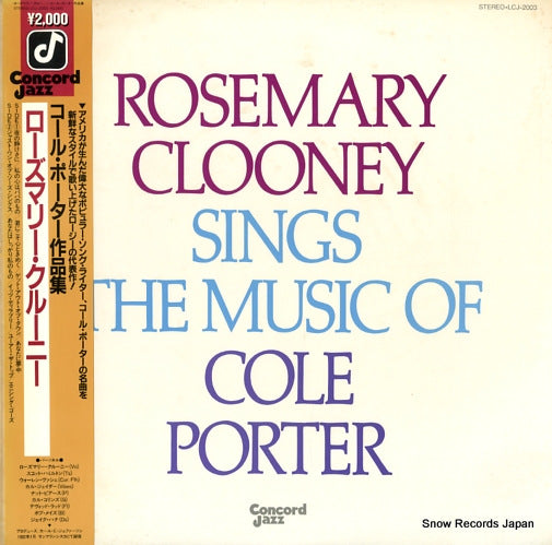 CLOONEY, ROSEMARY sings the music of cole porter LCJ-2003
