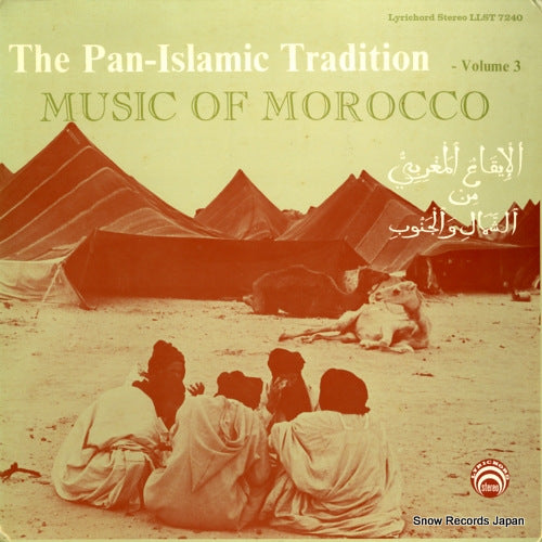 V/A the pan-islamic tradition volume 3 / music of morocco LLST7240