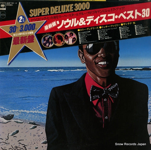 V/A shake up with soul 30AP701