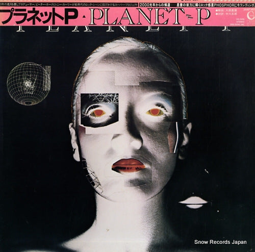 PLANET P planet p 25AP2611
