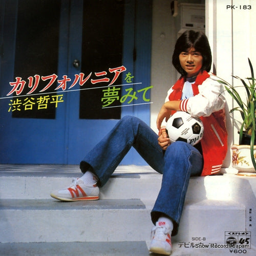 SHIBUYA, TEPPEI california wo yumemite PK-183