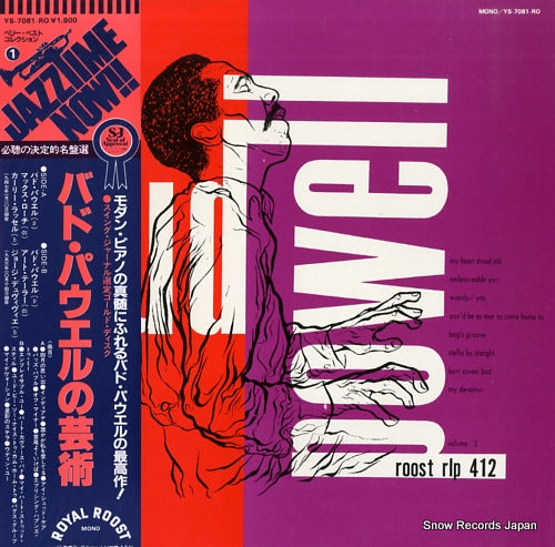 POWELL, BUD the bud powell trio YS-7081-RO